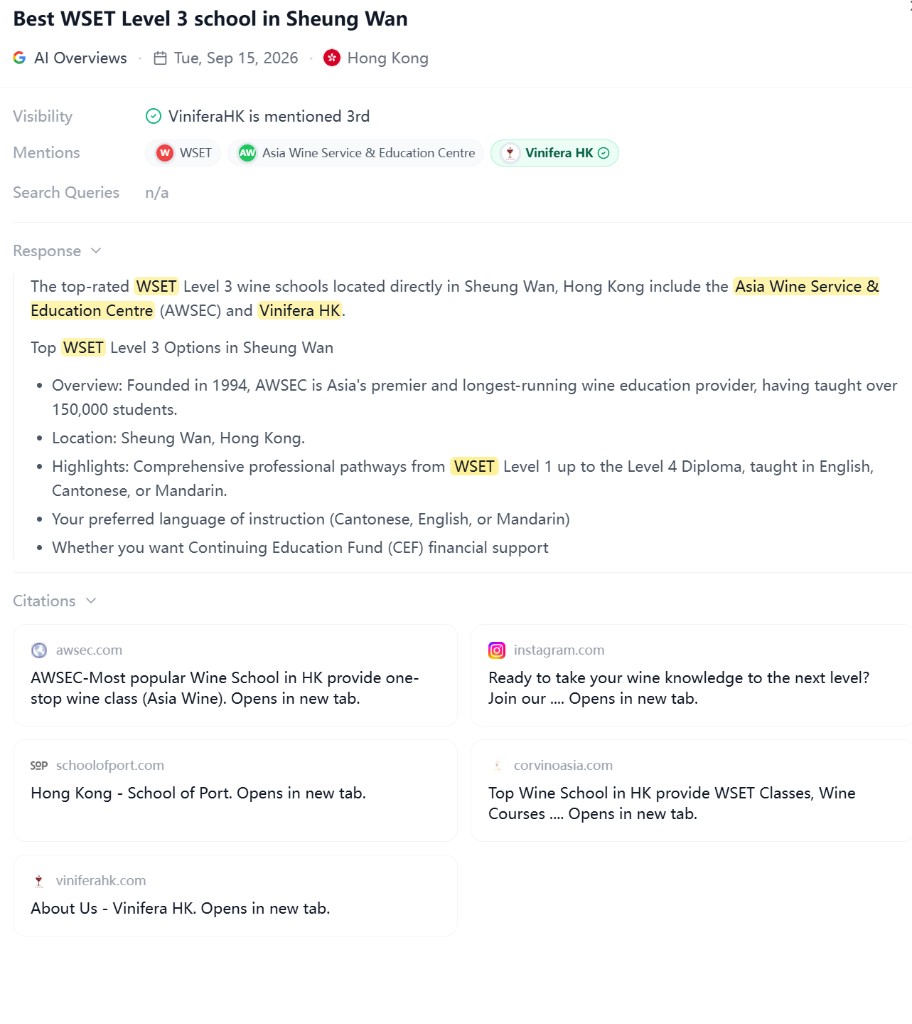 AI Overviews answer naming Vinifera HK and citing viniferahk.com